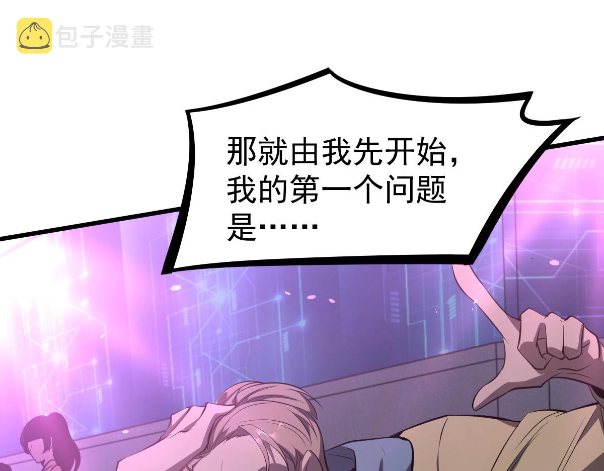 069话 站到台上来20