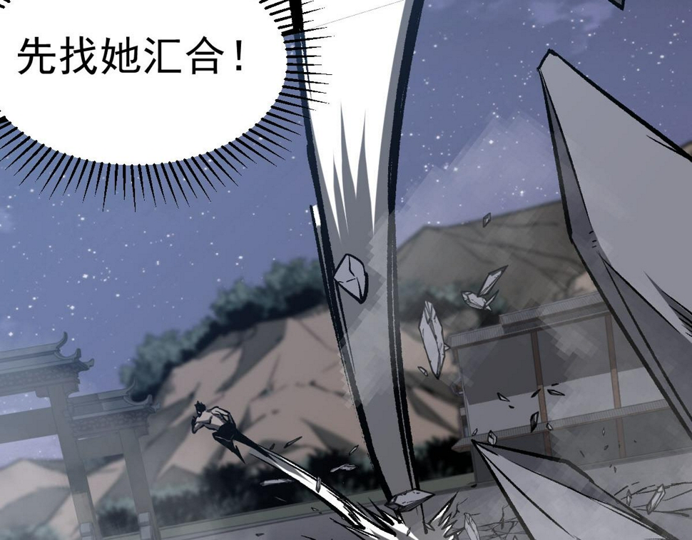 第97话 最强形态！！60