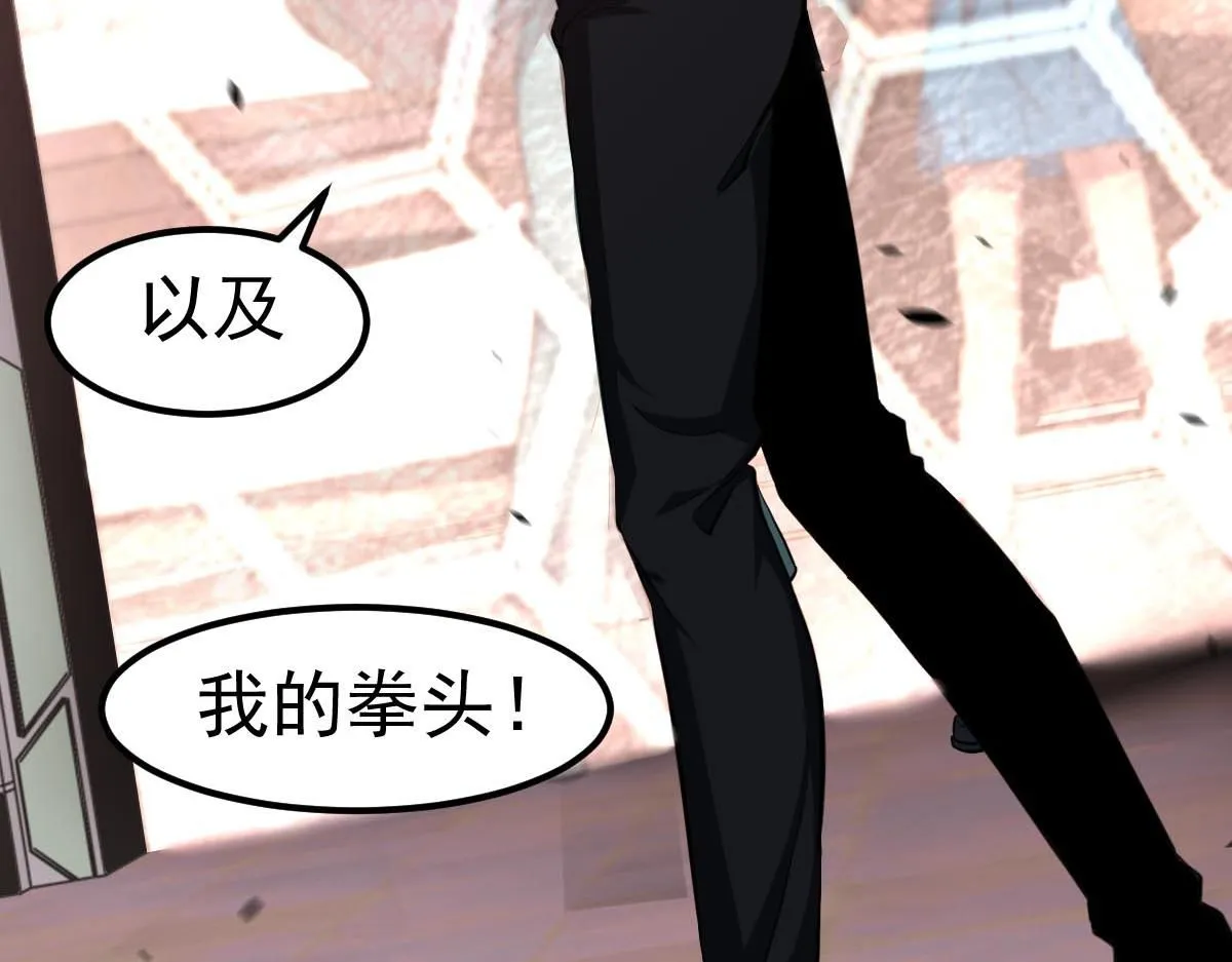 第109话 谁都不要信114
