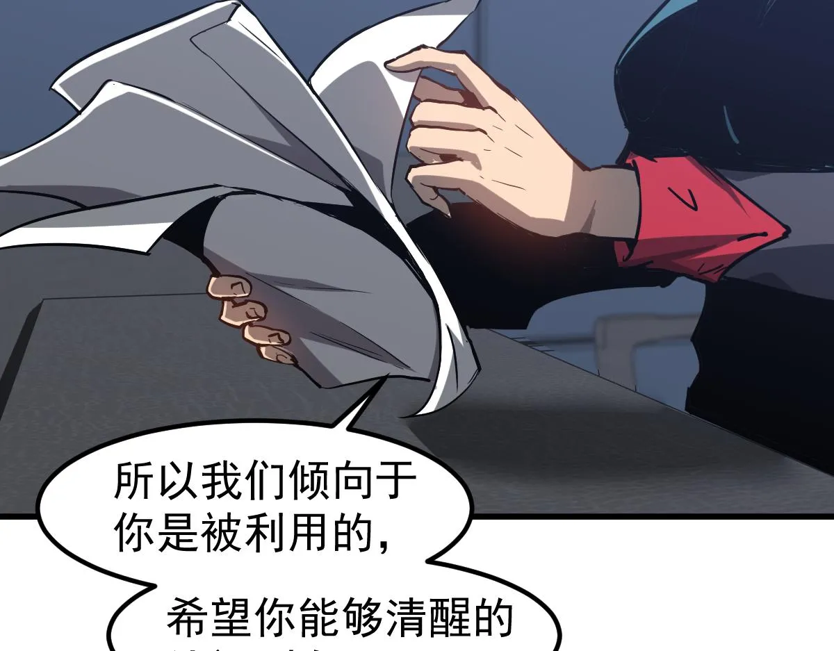 第102话 审问与抉择46