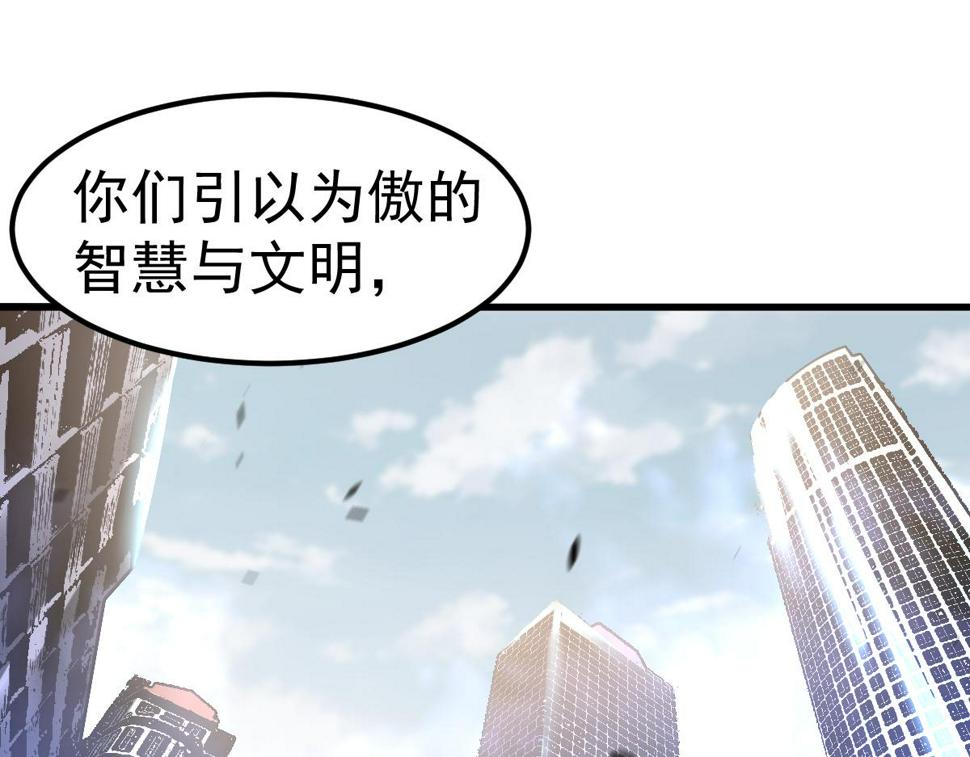 第90话 明河战鬼夫29