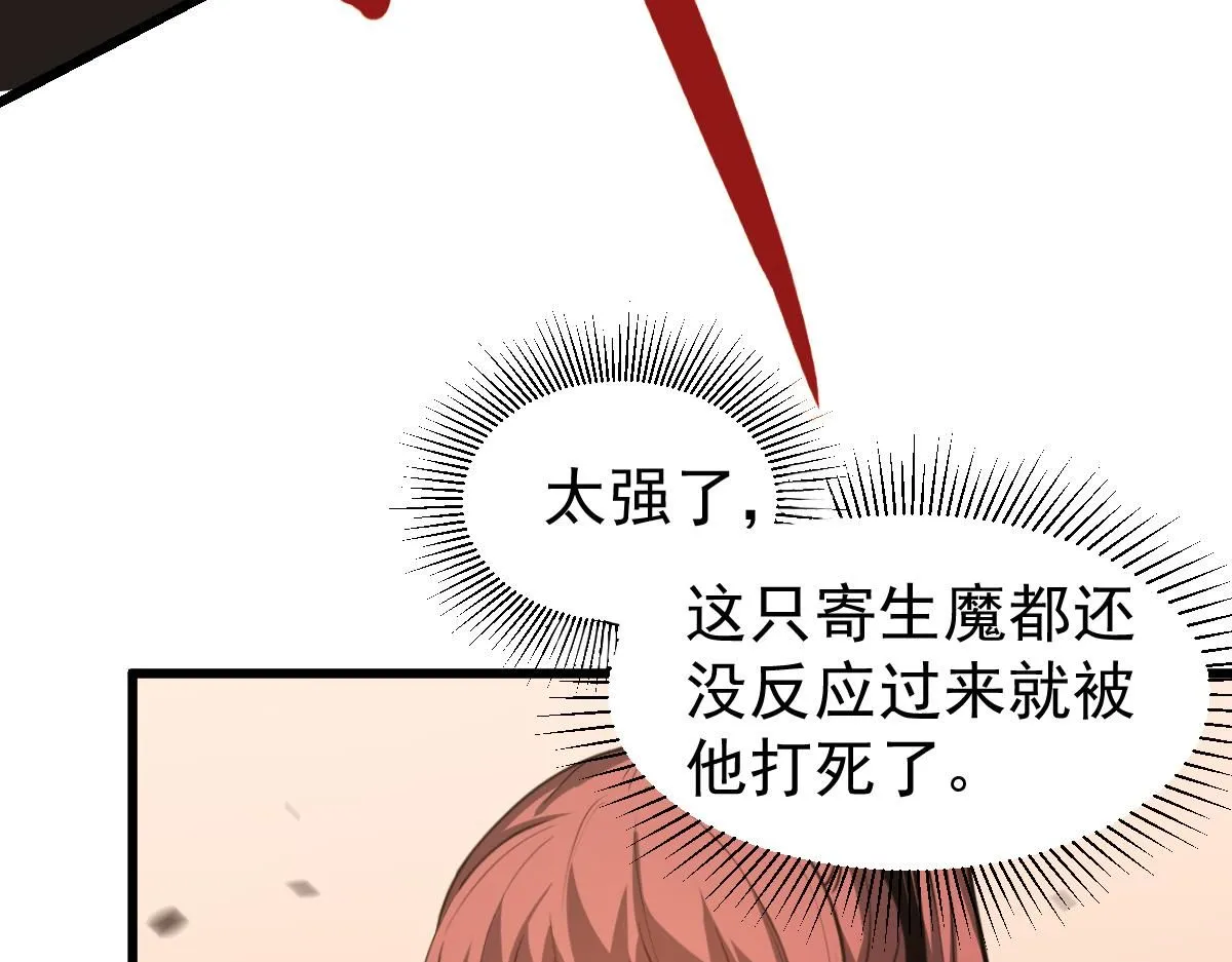 第119话 暴打女教授129
