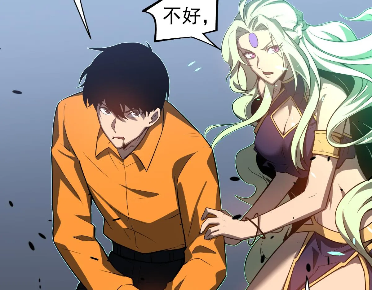 第107话 汇合34