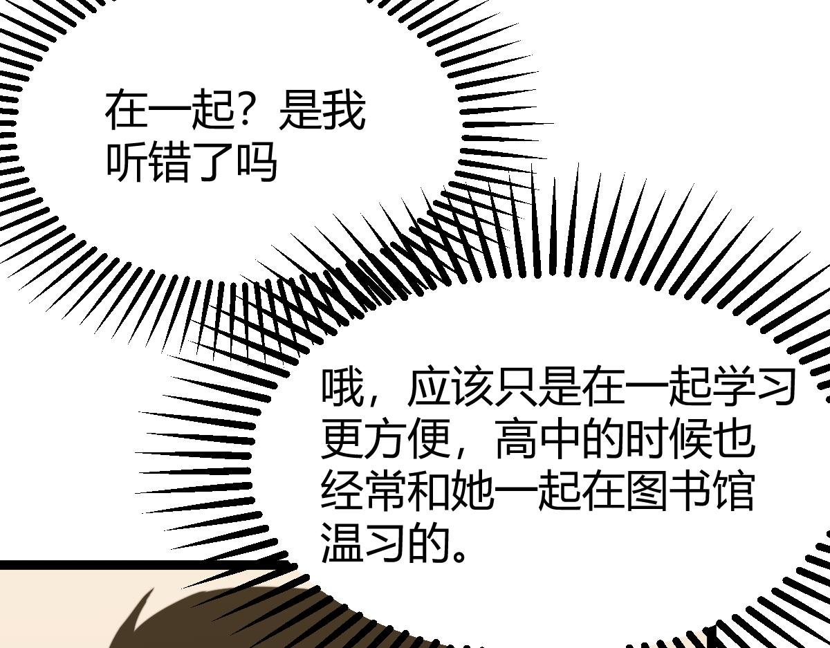 027话 楼浅——女主正式登场143