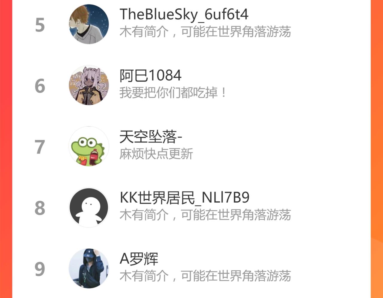 041话 雾中寻出路193