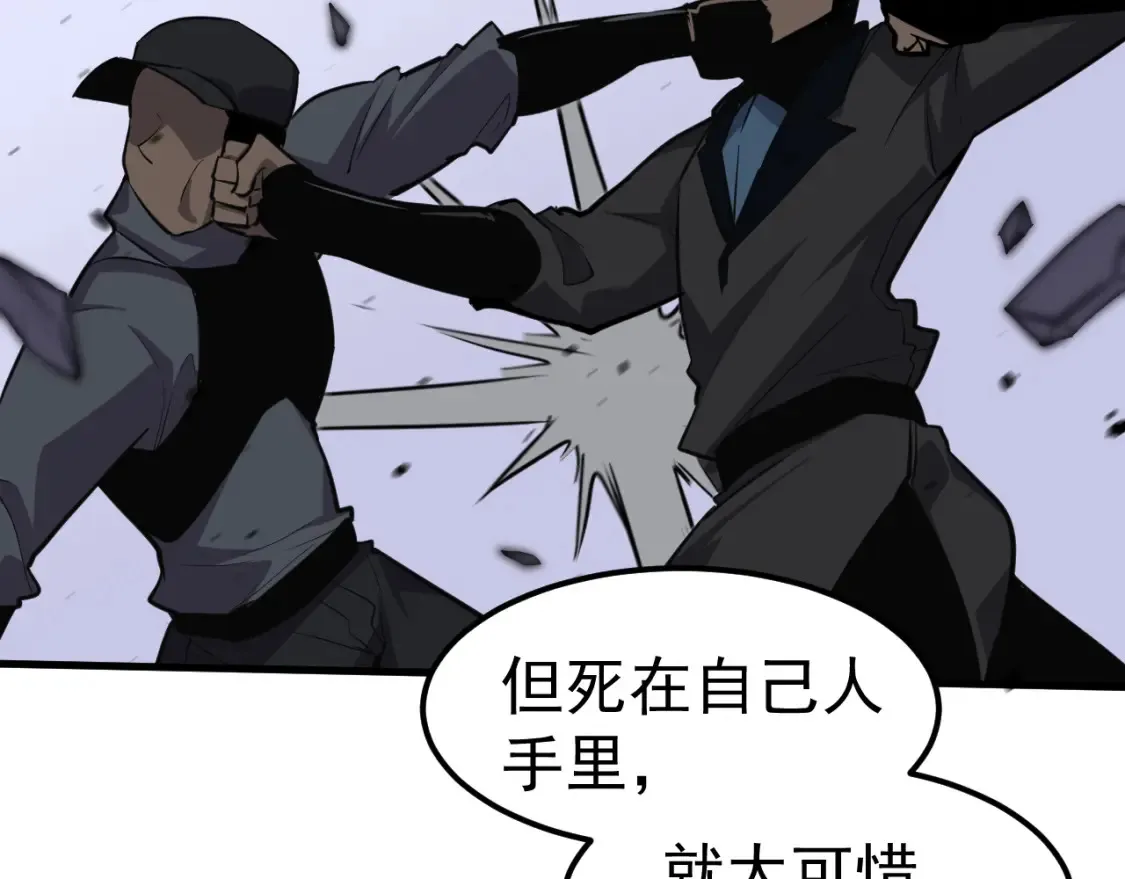 第137话 硬闯军备库116