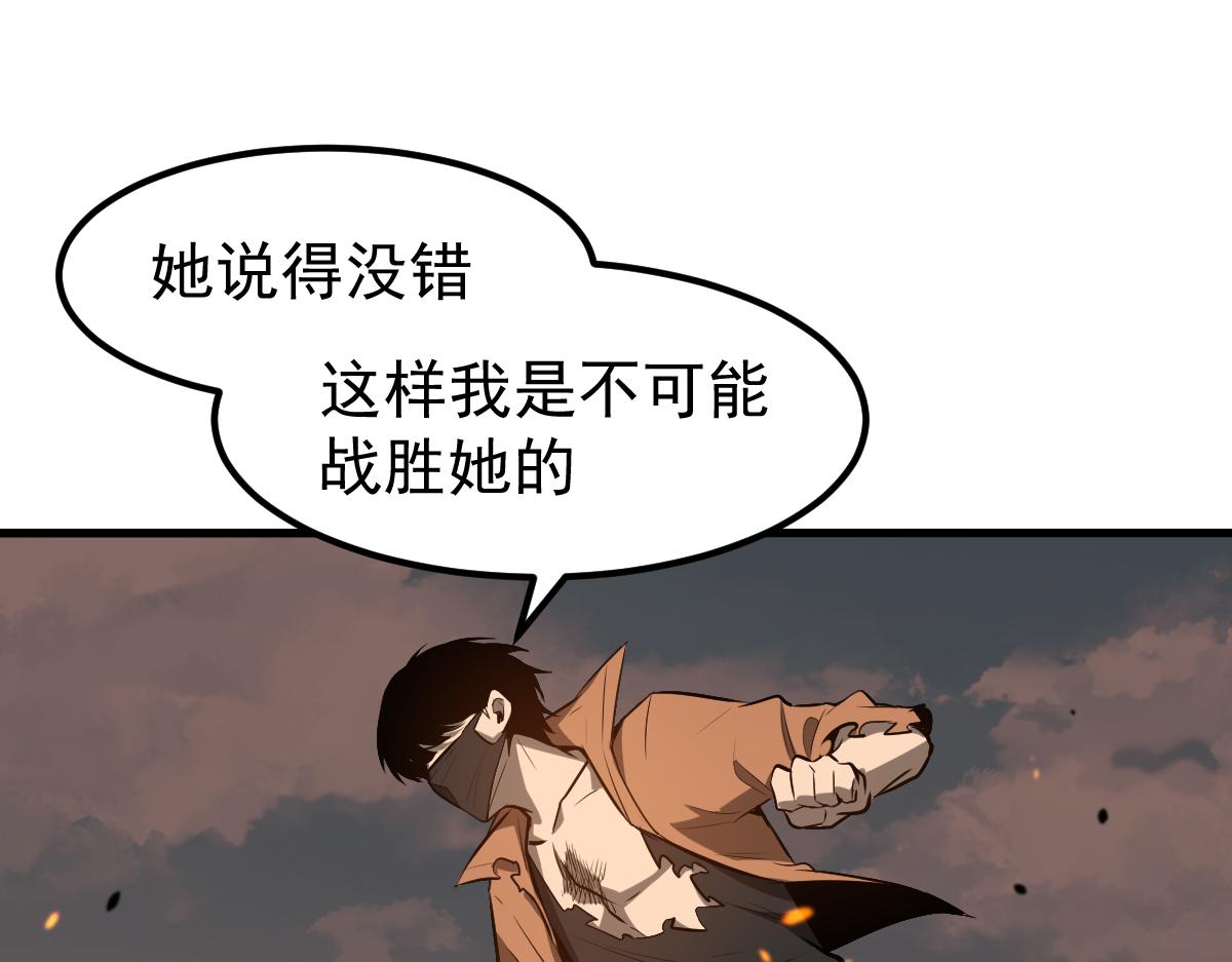 058话 凤灵vs明河128