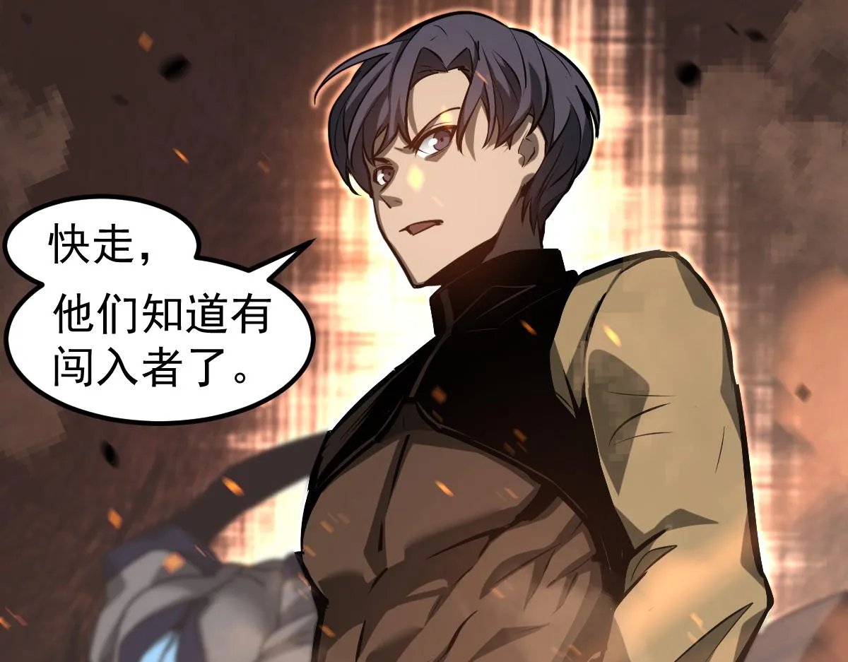 第103话 潜入天文山86
