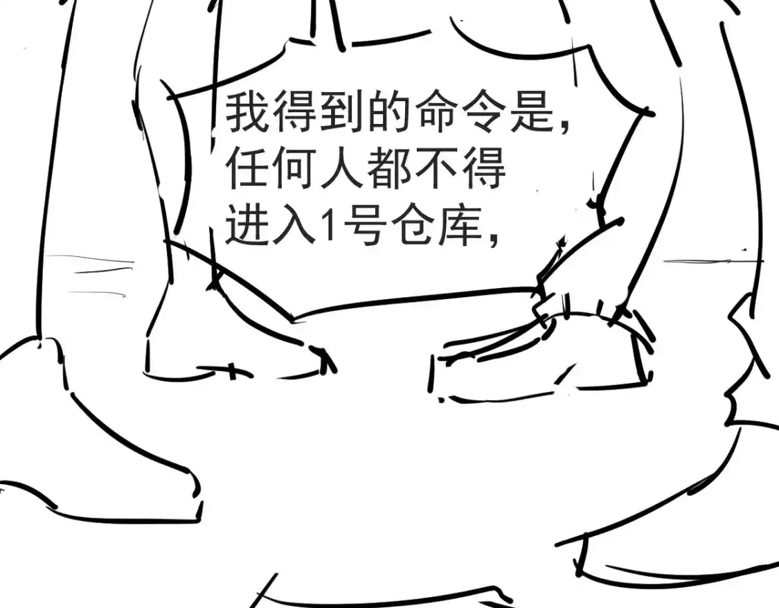 第136话 天凤生物？149