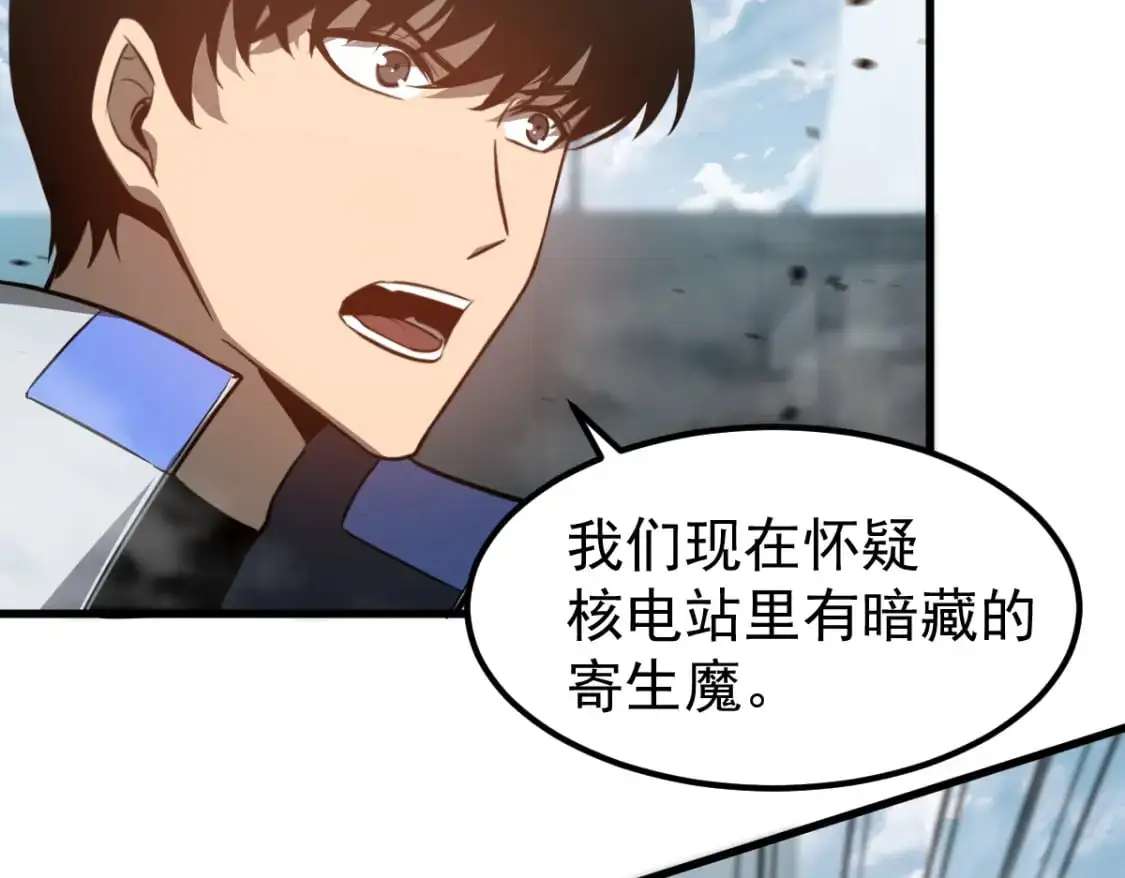 第125话 明河的计划101