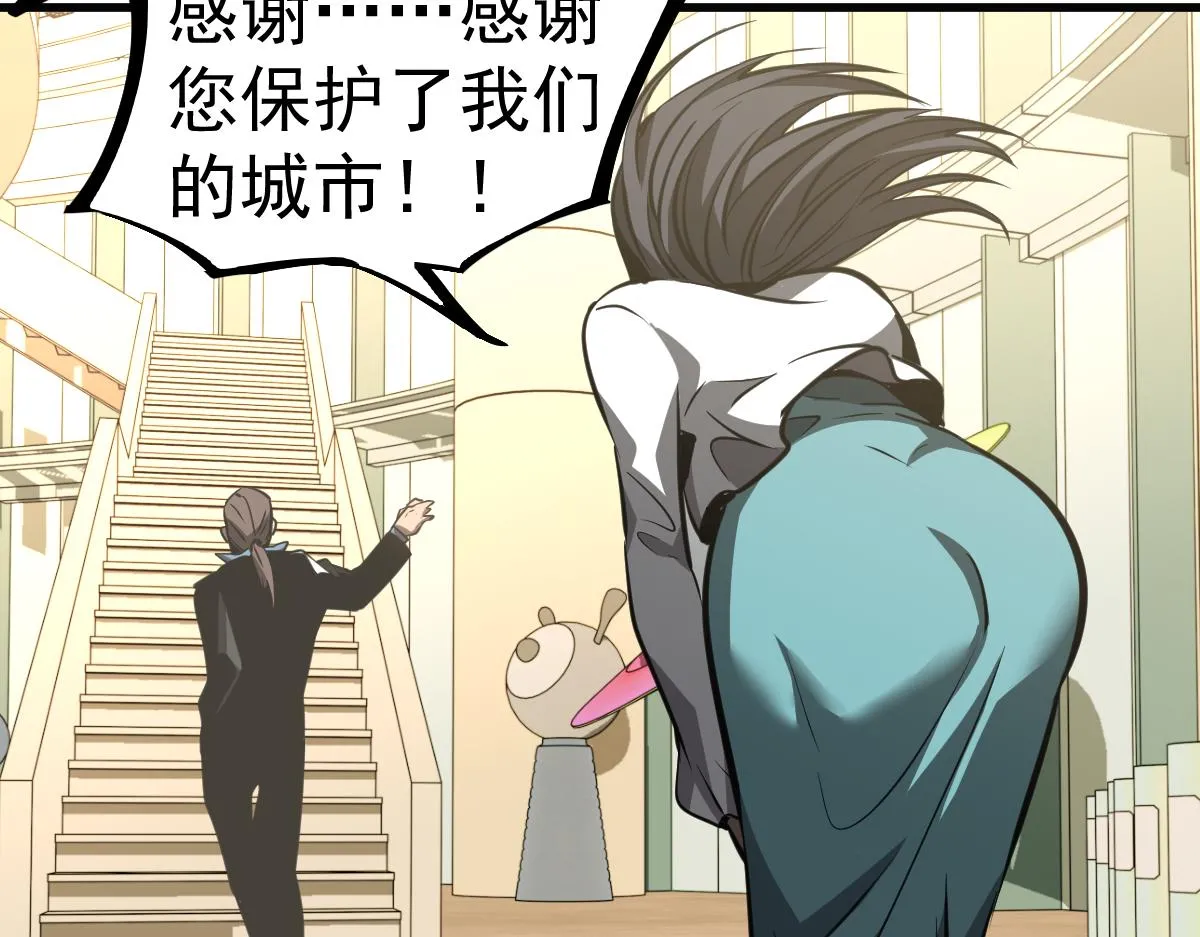第99话 拦截计划大获成功！101