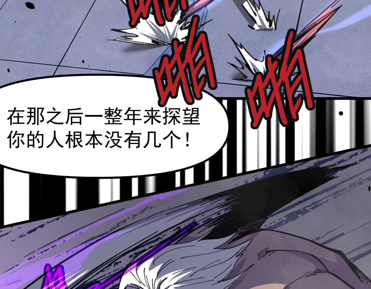 15话 最强！血煞拳64