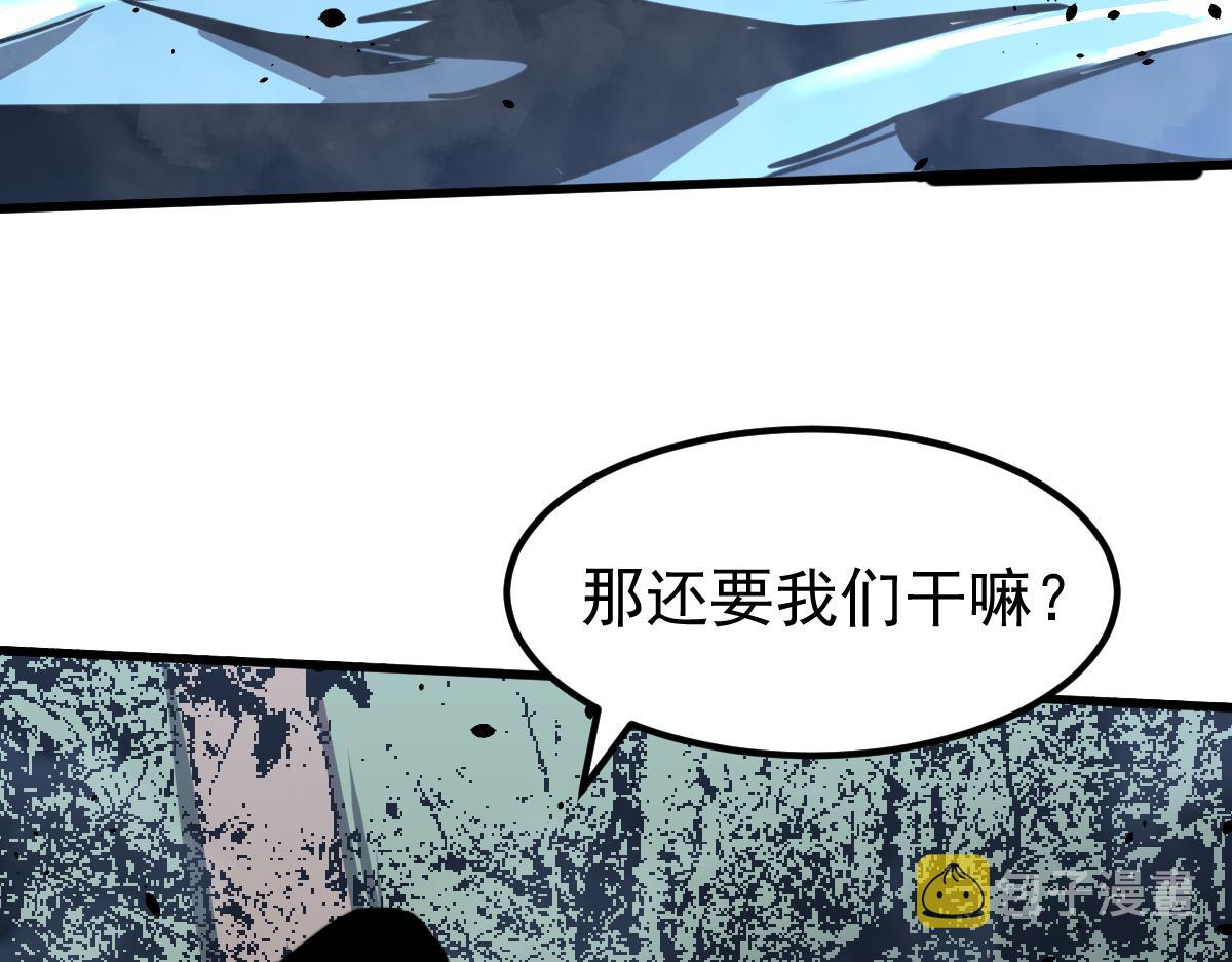 039话 遭遇残妖75