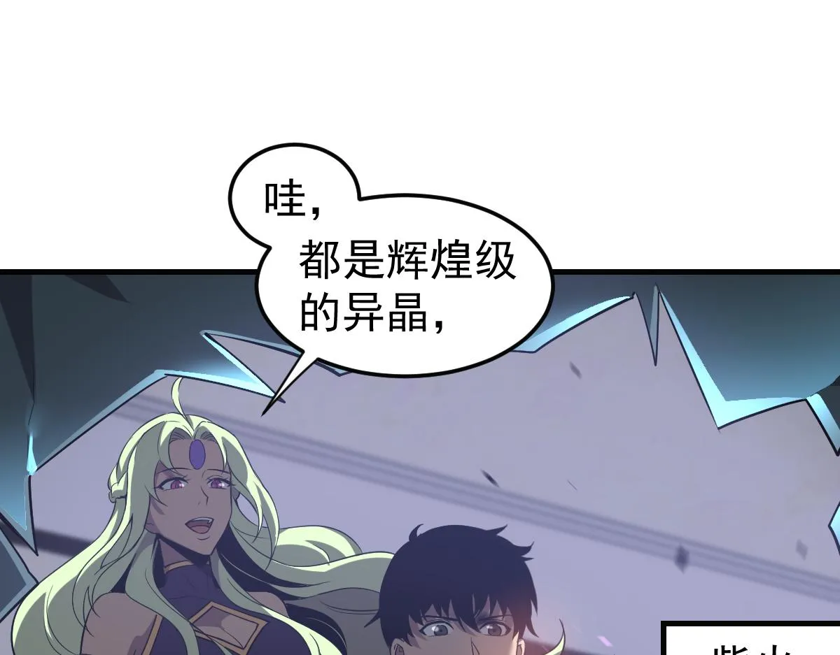 第107话 汇合96