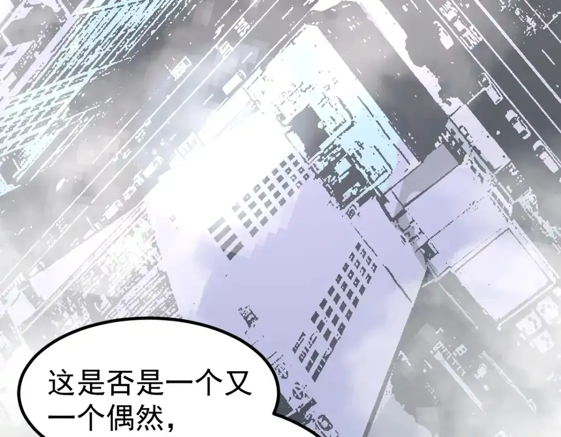 073话 唐杭选修课51