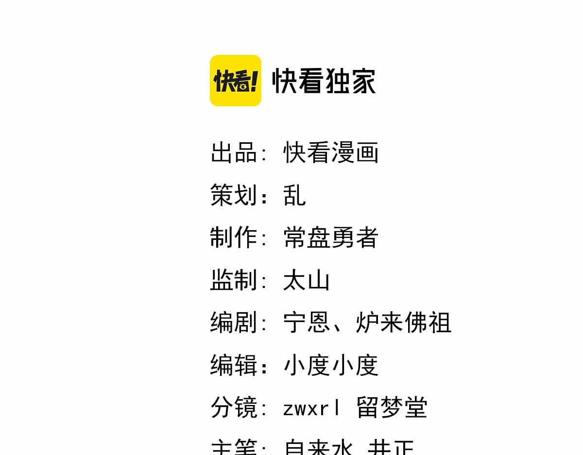 028话 特招第一试——力量6