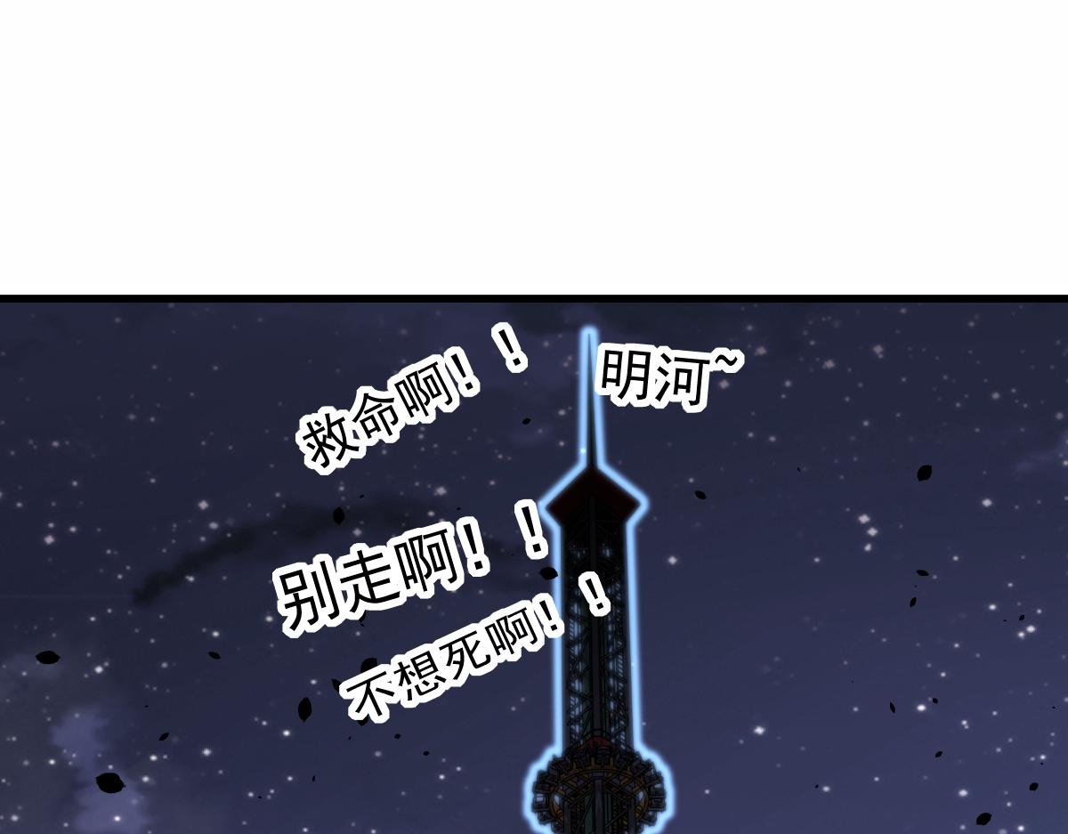 15话 最强！血煞拳7