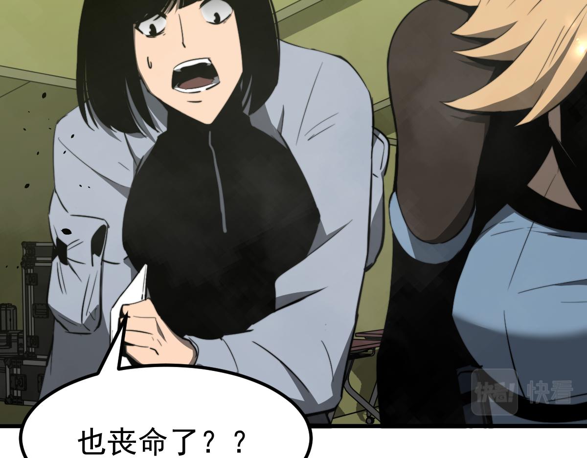 044话 误闯虫洞井189