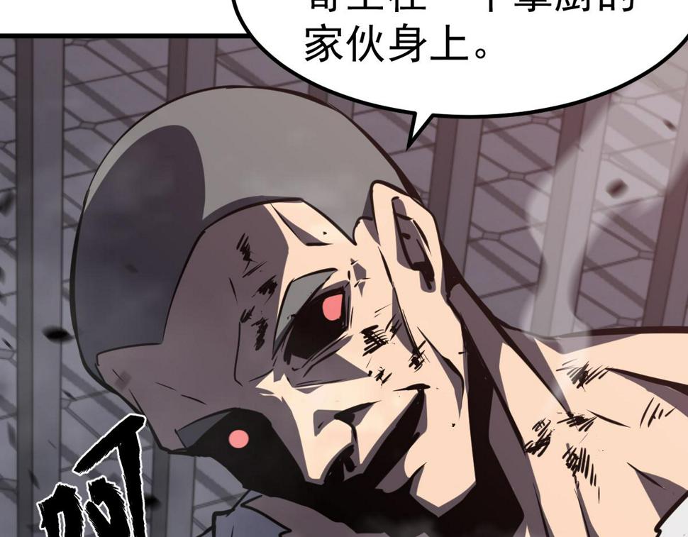 第91话 以伤换胜160