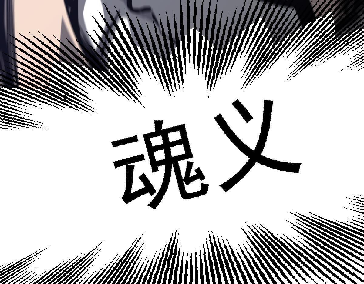 033话 特招考试 通过！47