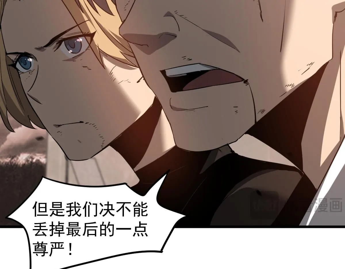 第113话 灾变的真相94