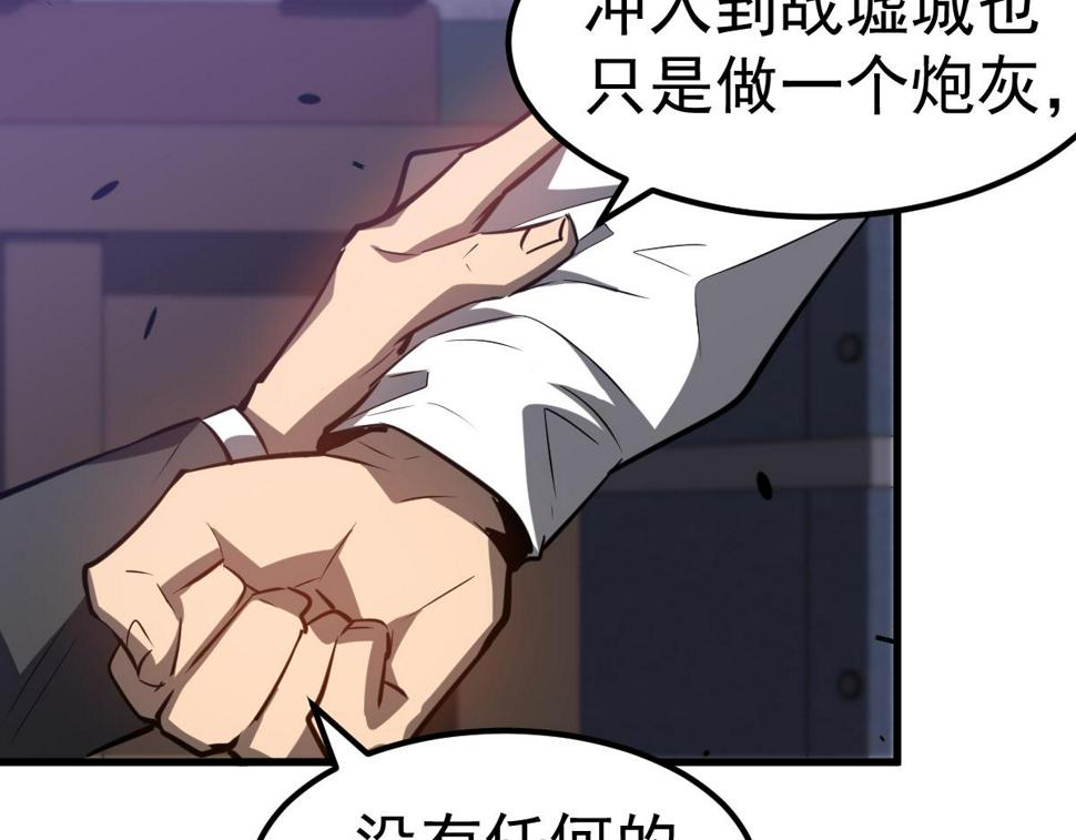 第93话 大战的序幕37
