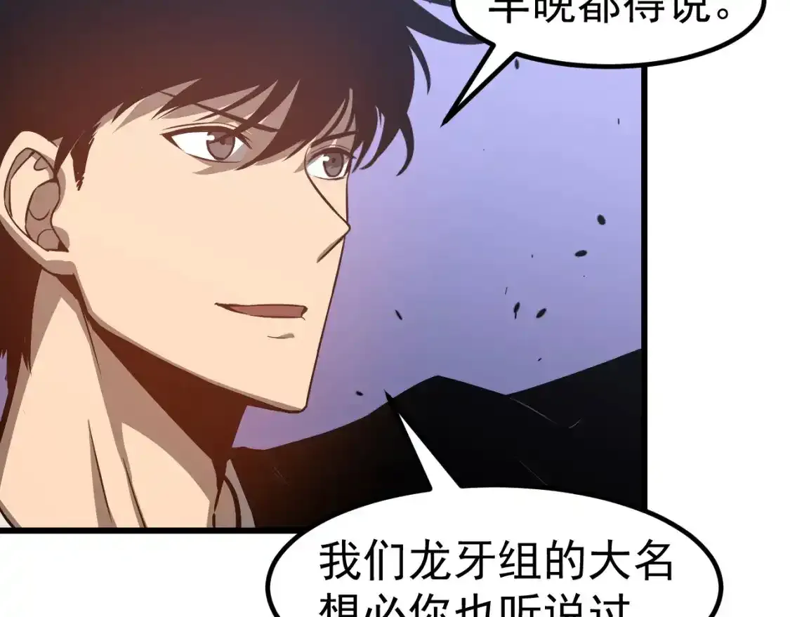 第136话 天凤生物？133