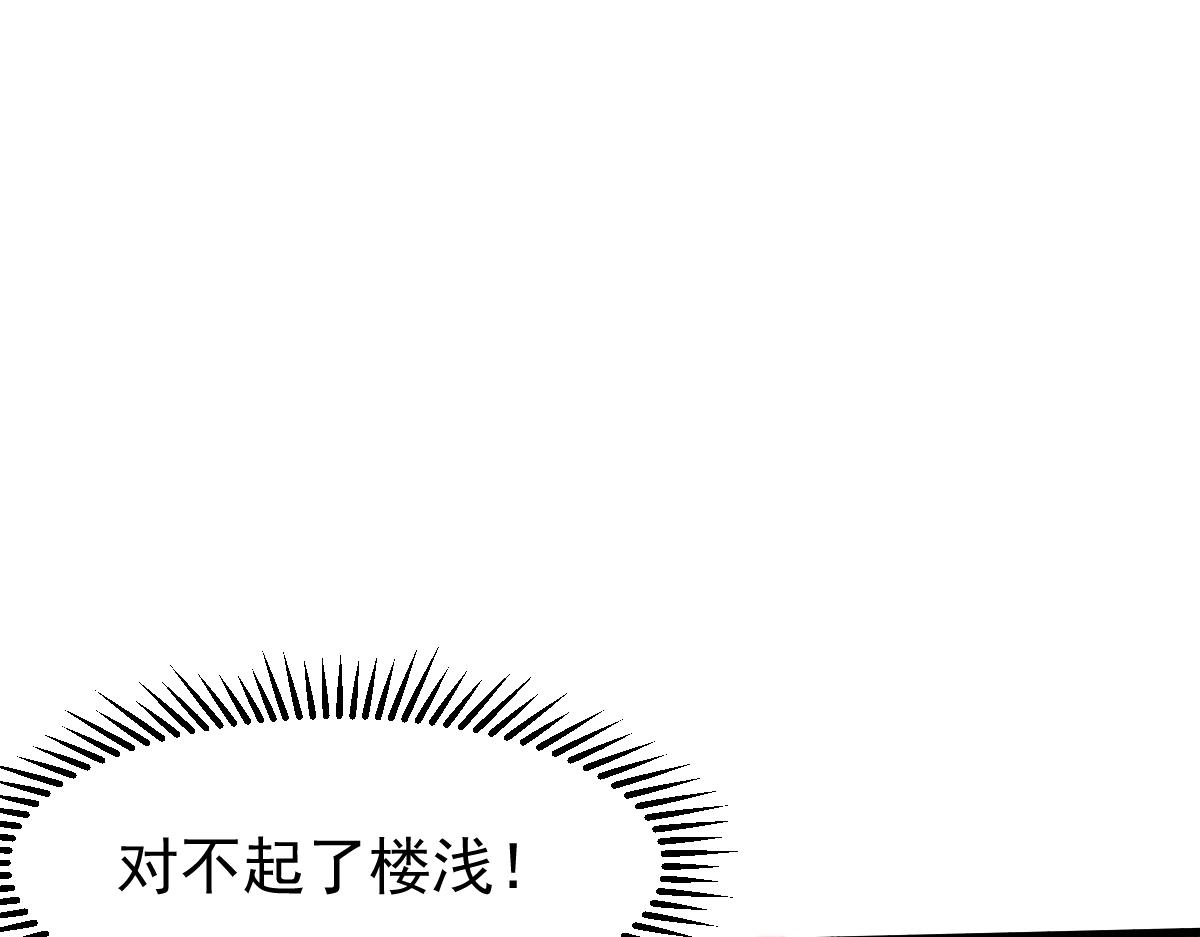 049话 幻境！！114