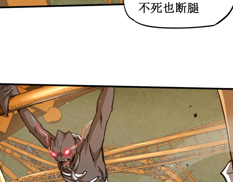 13话 血瘤妖 全灭！74