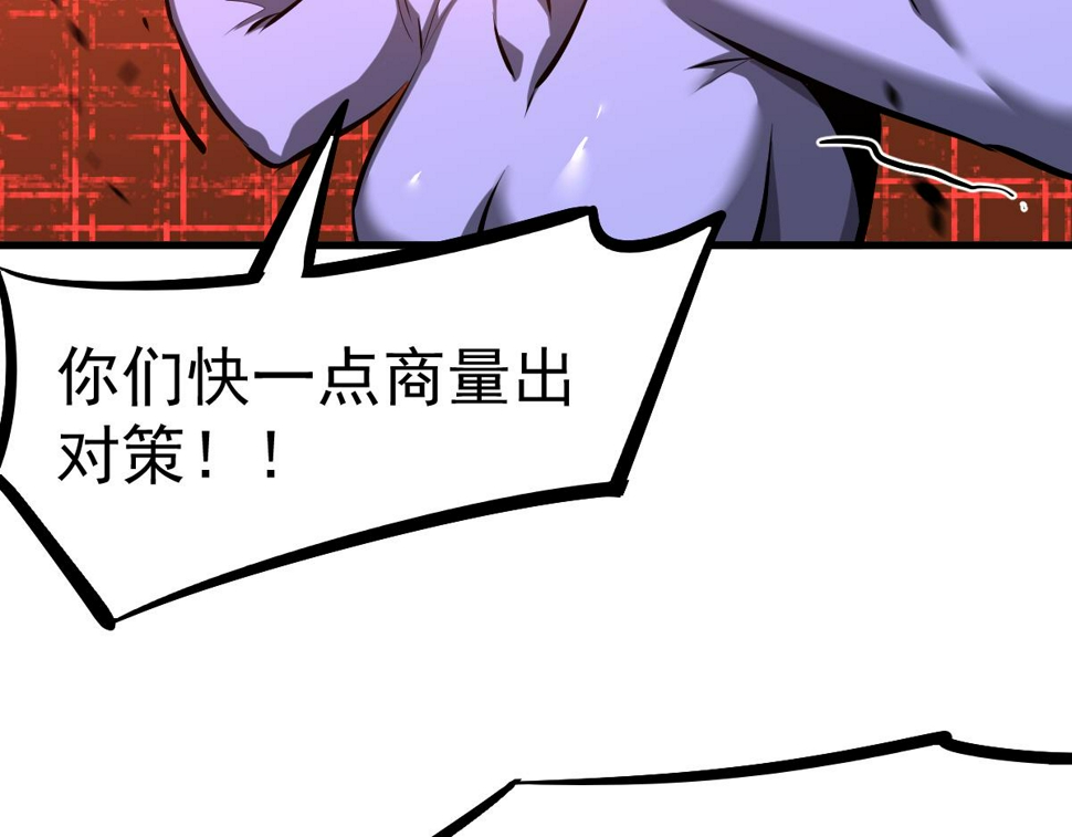 第97话 最强形态！！122