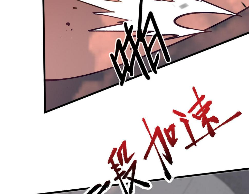 第91话 以伤换胜78