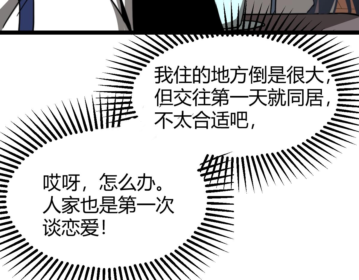 027话 楼浅——女主正式登场138