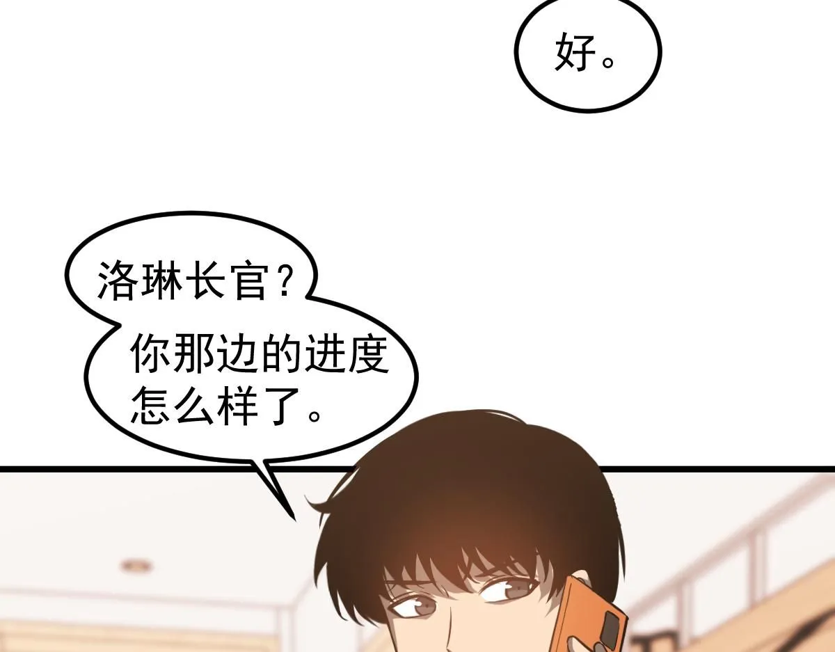 第119话 暴打女教授137