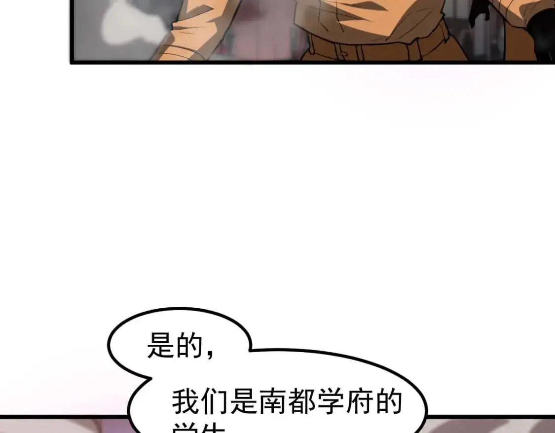 第123话 爆炸与救灾39