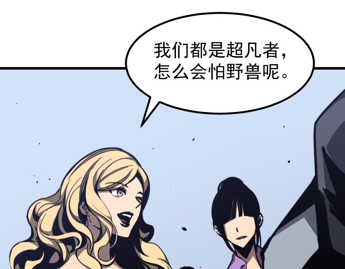 038话 历训开始—晨跑83