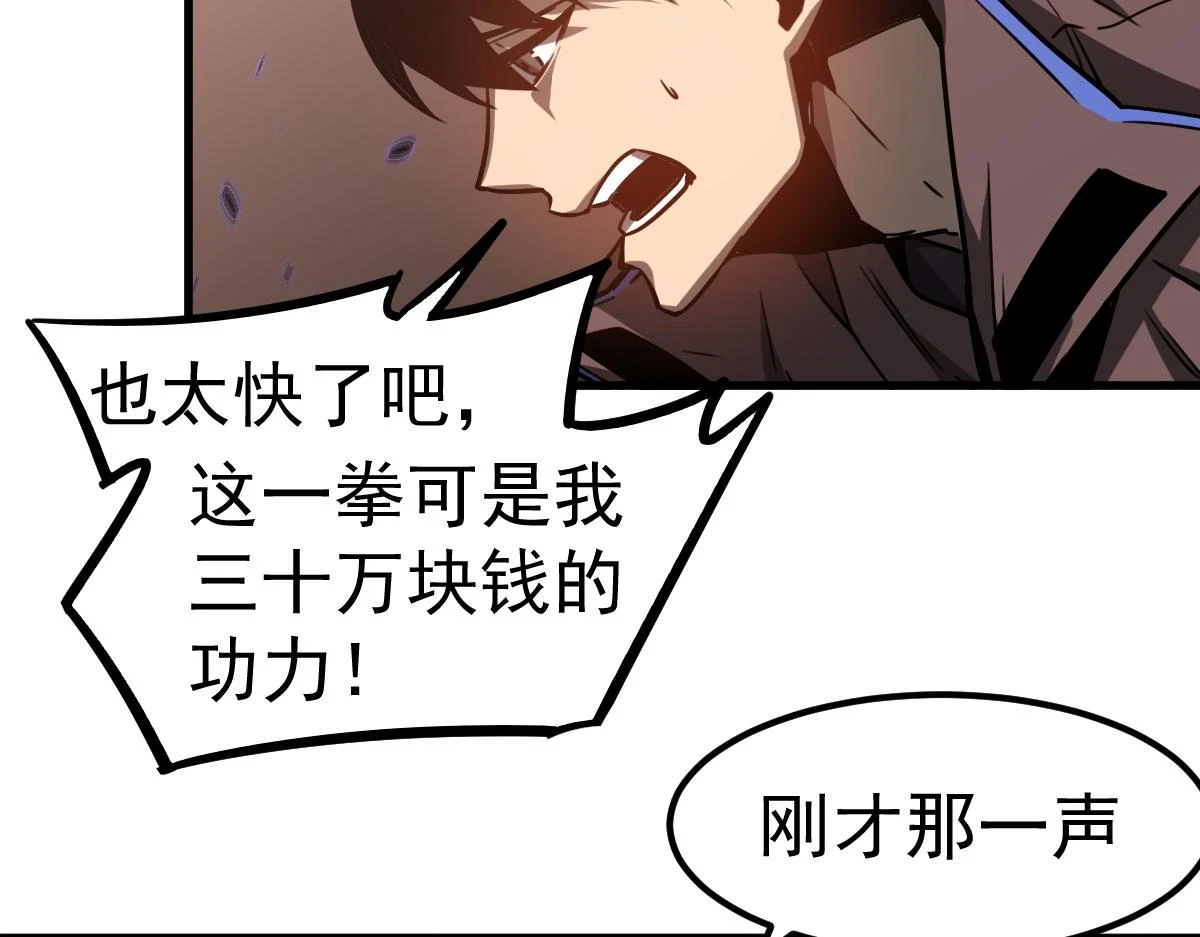 第086话 群妖围明河114