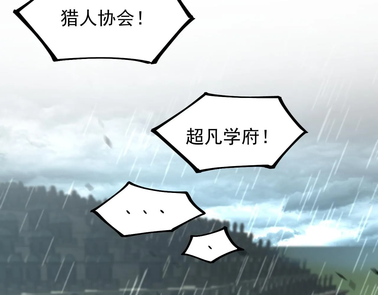 第117话 向英雄致敬！20