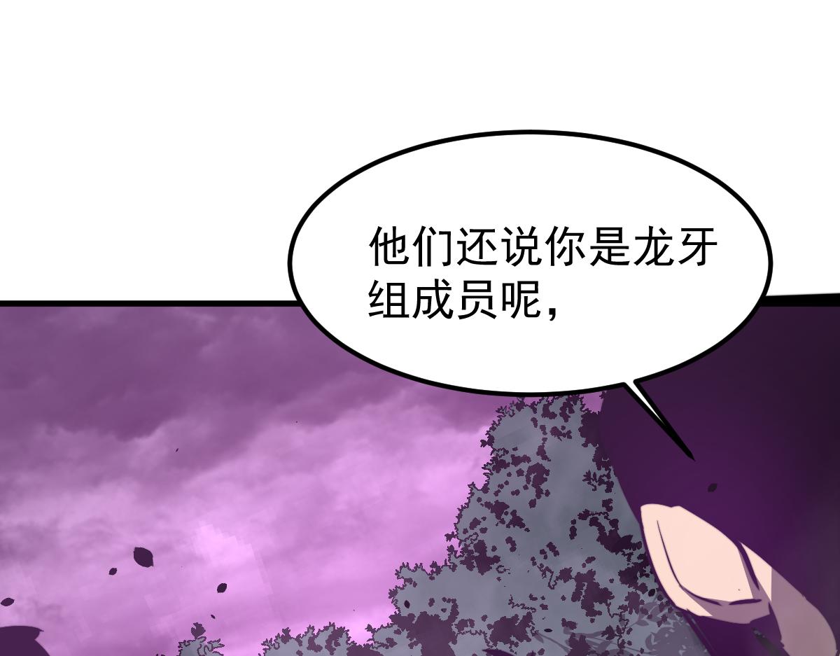 051话 朱七舍身降蜈蚣74