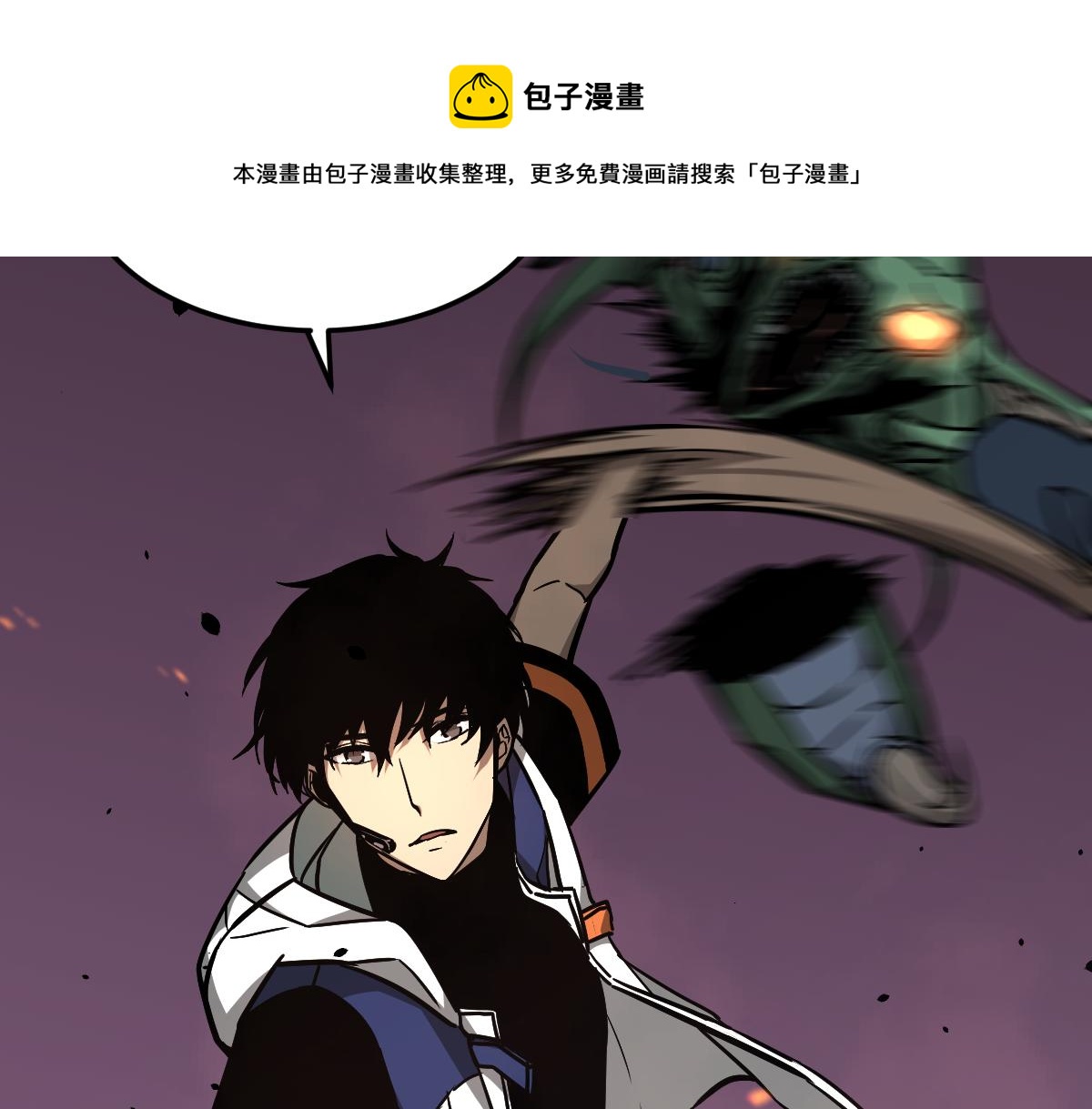 043话 明河战群妖188