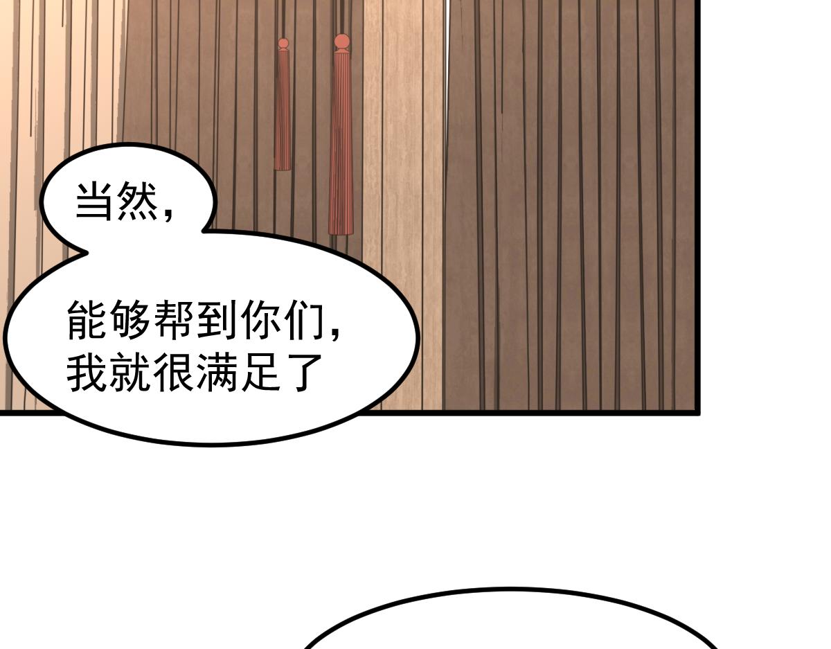 064话 宋护士解围110