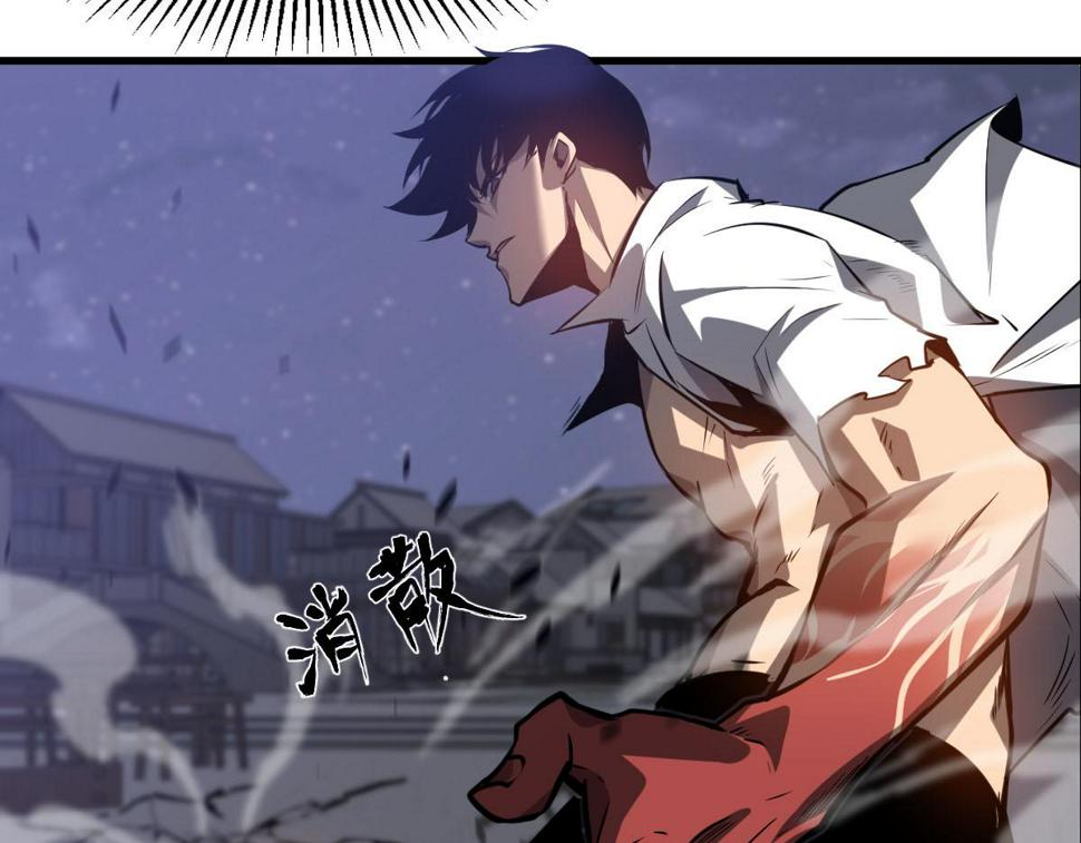 第95话 明河战双魔37