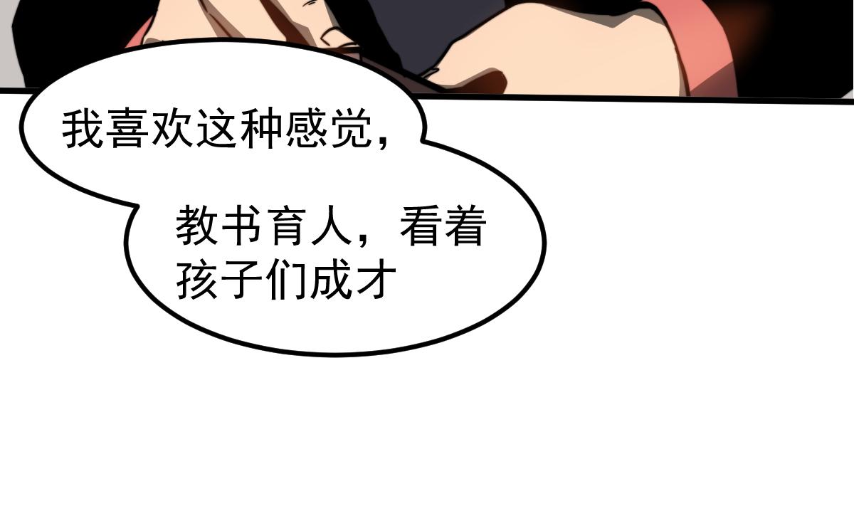 065话 夜访冯教授85