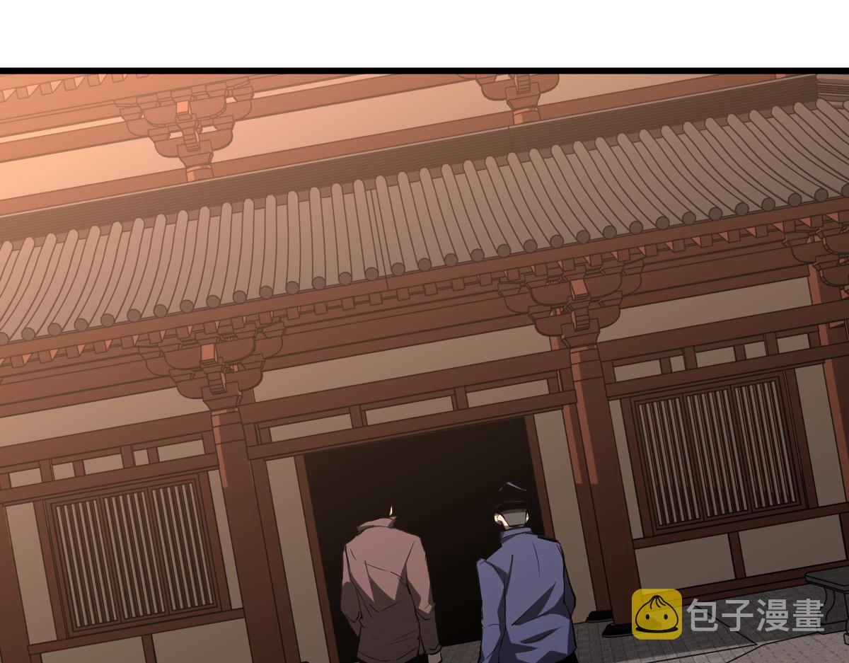 078话 初潜尸骨滩115