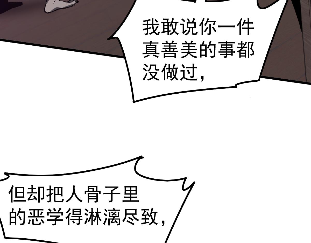084话 明河险脱身47