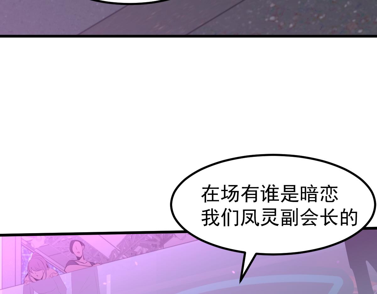 069话 站到台上来65