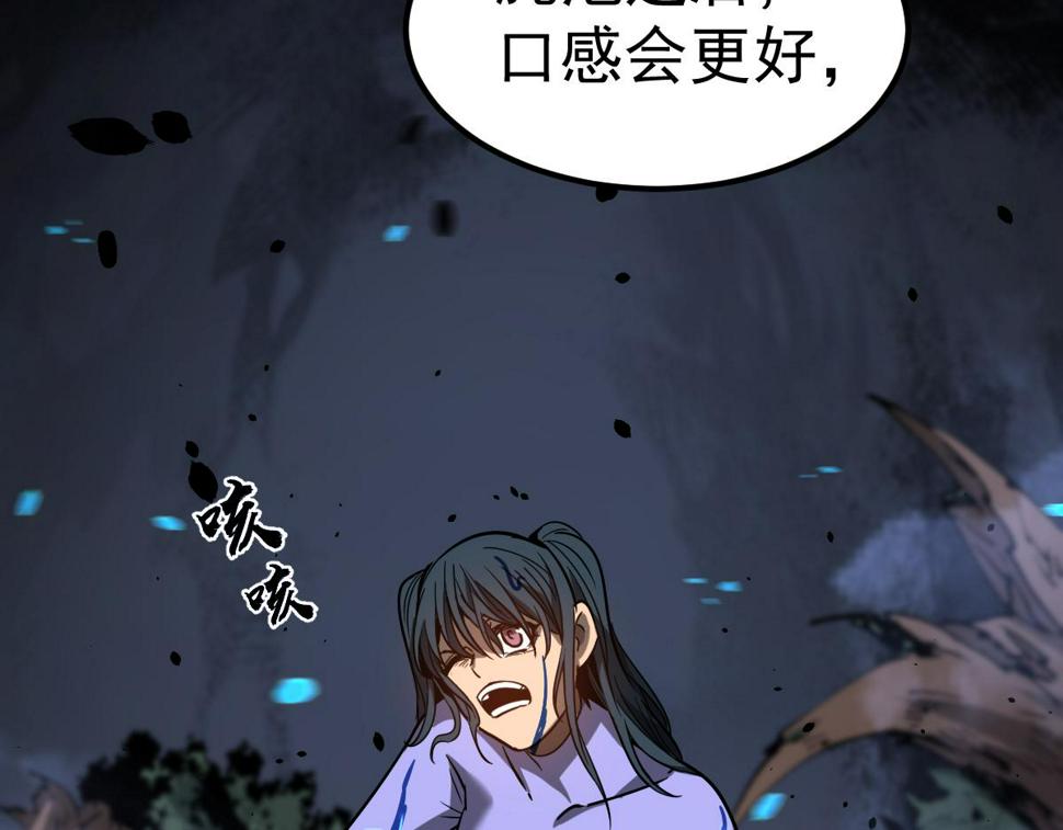 第96话 雌君斩卢枫124