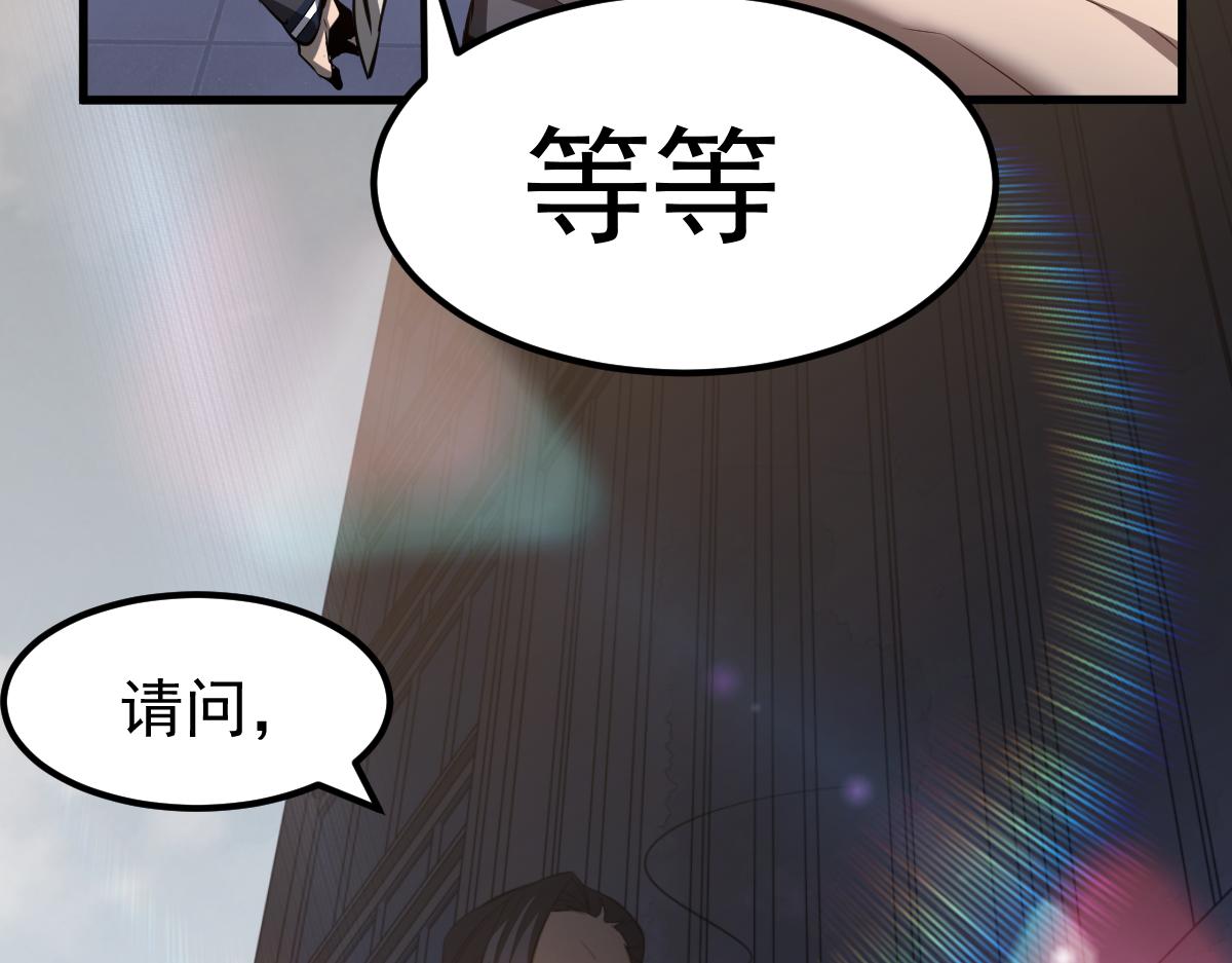 062话 探丽康医美10