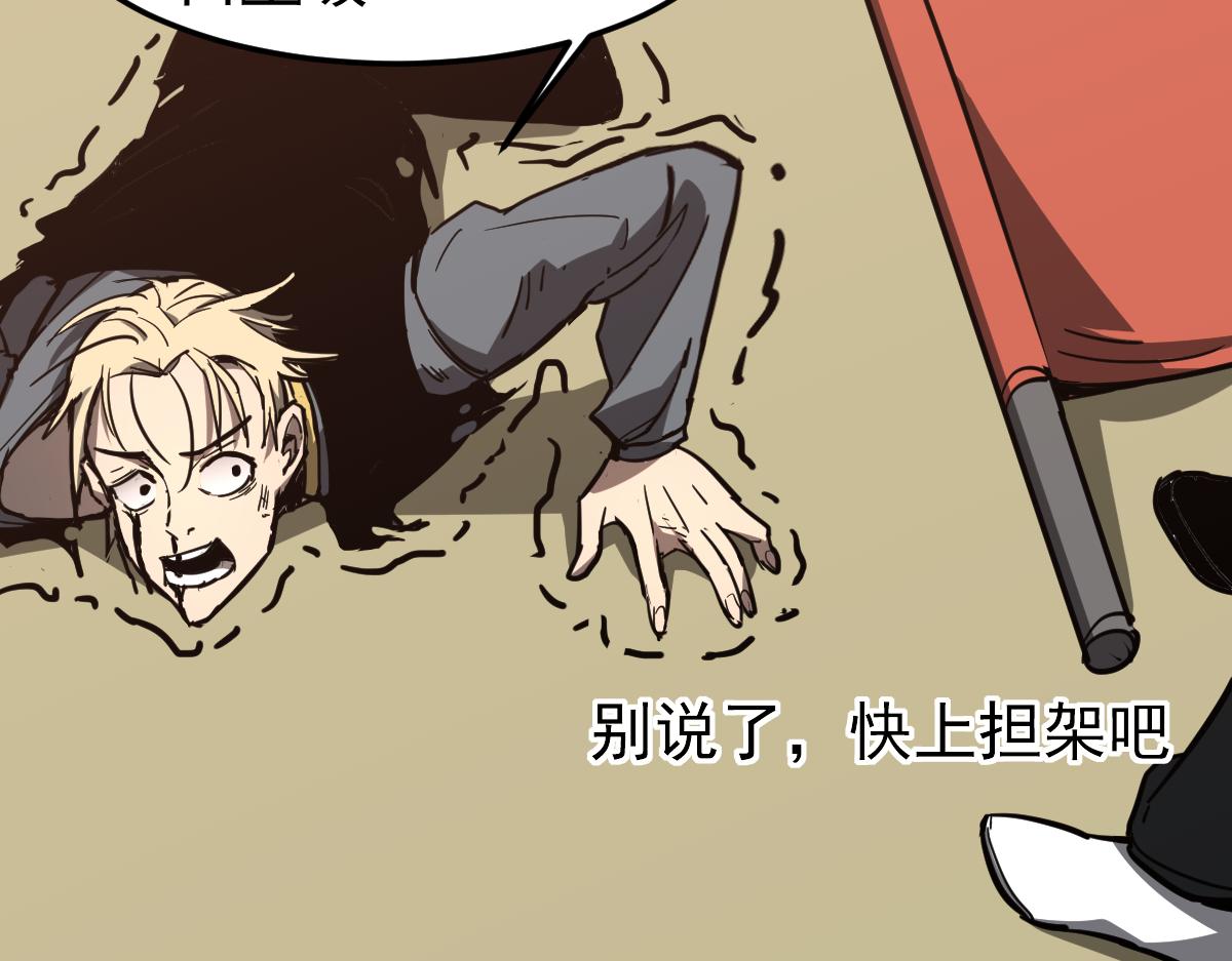 033话 特招考试 通过！146