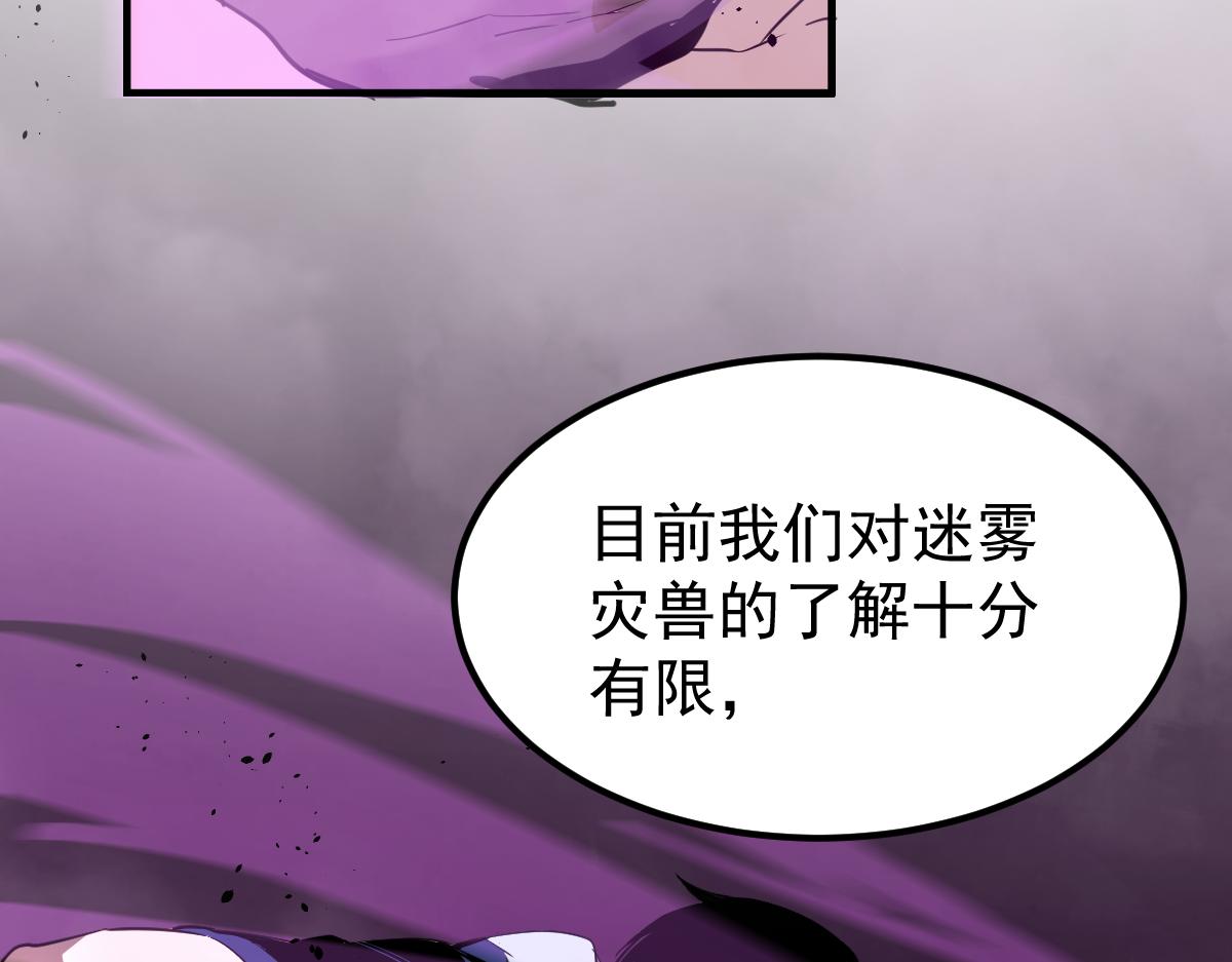 042话 教官行动，方琴牺牲121
