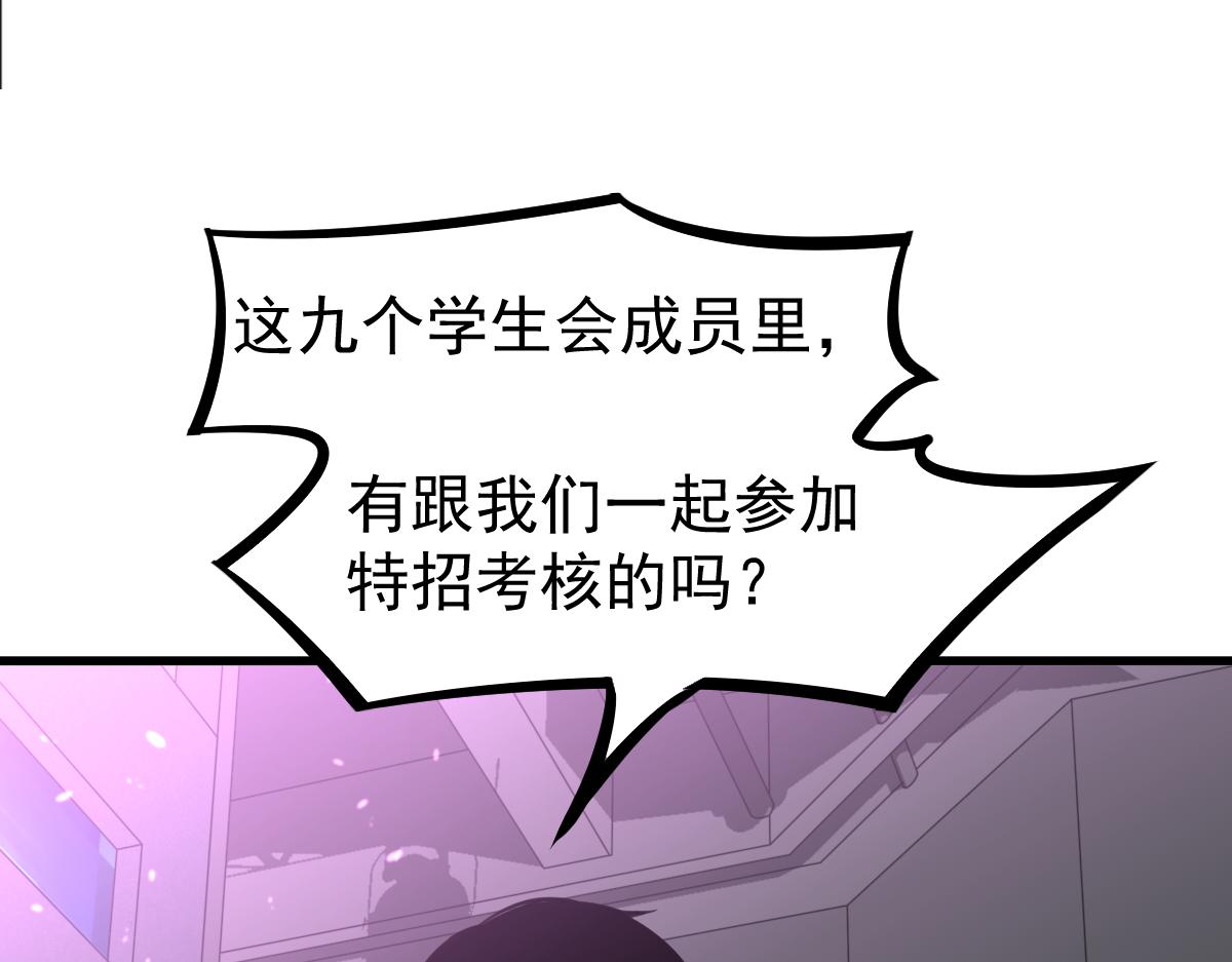 070话 智斗局惜败166